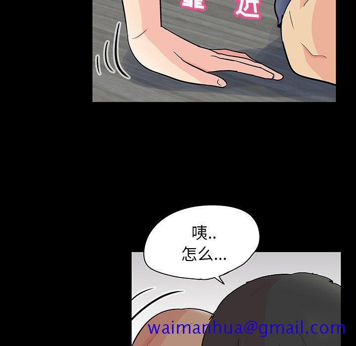 反乌托邦游戏[抖漫]韩漫全集-反乌托邦游戏-第 136 话无删减无遮挡章节图片 