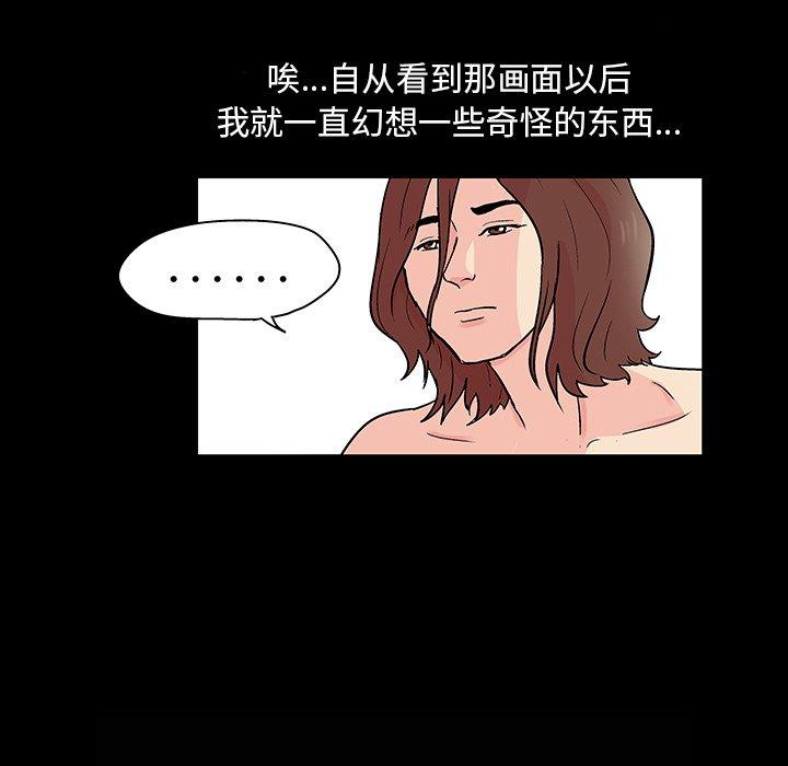 反乌托邦游戏[抖漫]韩漫全集-反乌托邦游戏-第 136 话无删减无遮挡章节图片 