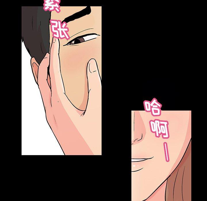 反乌托邦游戏[抖漫]韩漫全集-反乌托邦游戏-第 136 话无删减无遮挡章节图片 