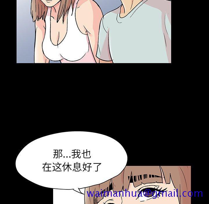 反乌托邦游戏[抖漫]韩漫全集-反乌托邦游戏-第 136 话无删减无遮挡章节图片 