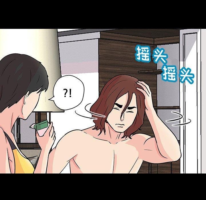 反乌托邦游戏[抖漫]韩漫全集-反乌托邦游戏-第 136 话无删减无遮挡章节图片 