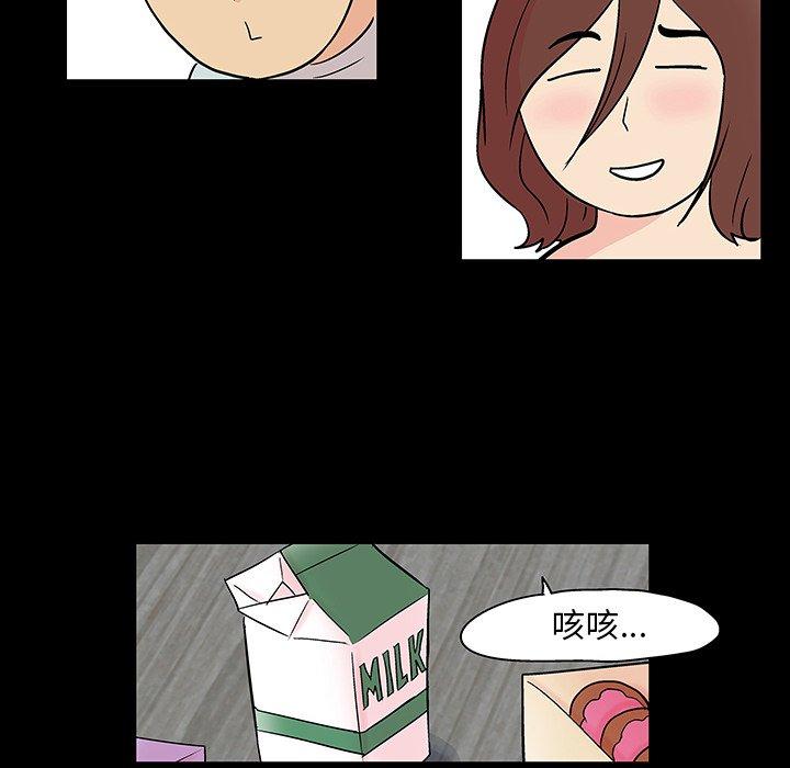 反乌托邦游戏[抖漫]韩漫全集-反乌托邦游戏-第 136 话无删减无遮挡章节图片 