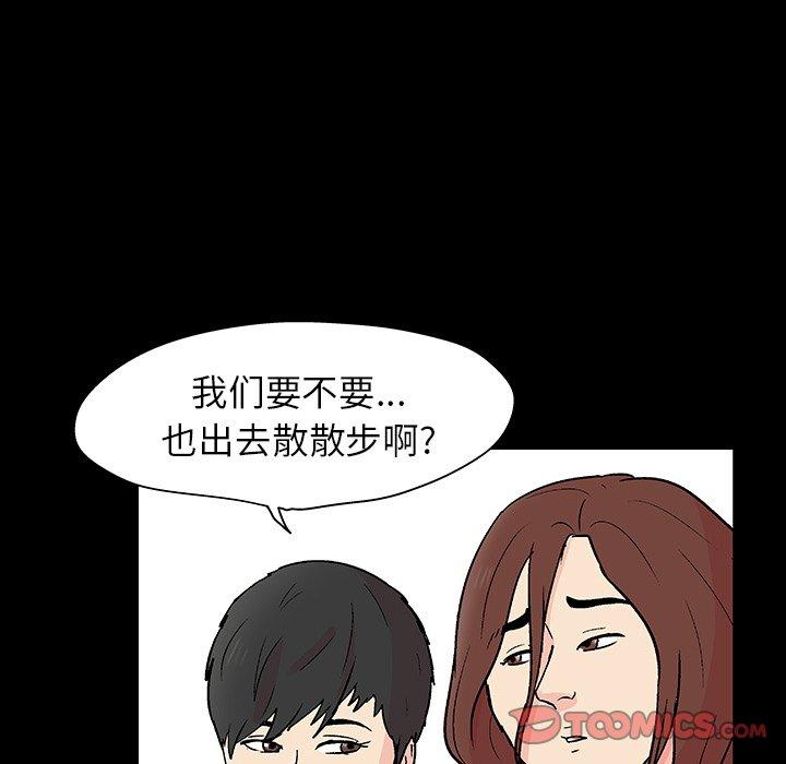 反乌托邦游戏[抖漫]韩漫全集-反乌托邦游戏-第 136 话无删减无遮挡章节图片 