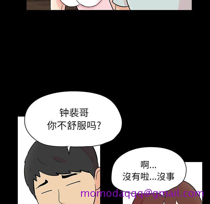 反乌托邦游戏[抖漫]韩漫全集-反乌托邦游戏-第 136 话无删减无遮挡章节图片 