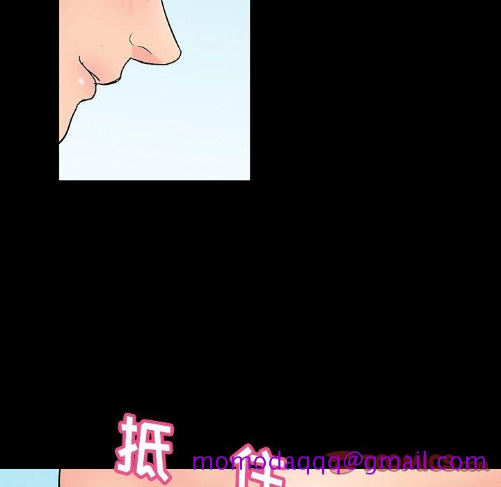 反乌托邦游戏[抖漫]韩漫全集-反乌托邦游戏-第 136 话无删减无遮挡章节图片 
