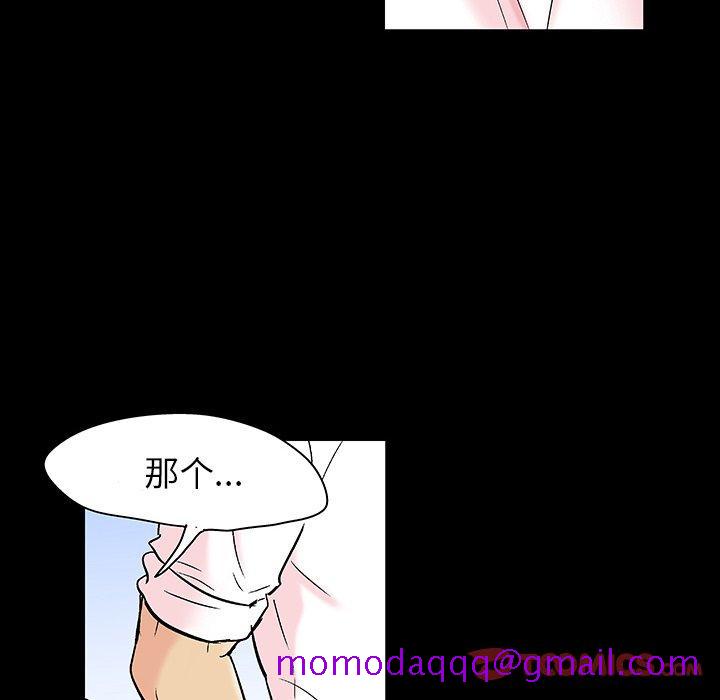 反乌托邦游戏[抖漫]韩漫全集-反乌托邦游戏-第 136 话无删减无遮挡章节图片 