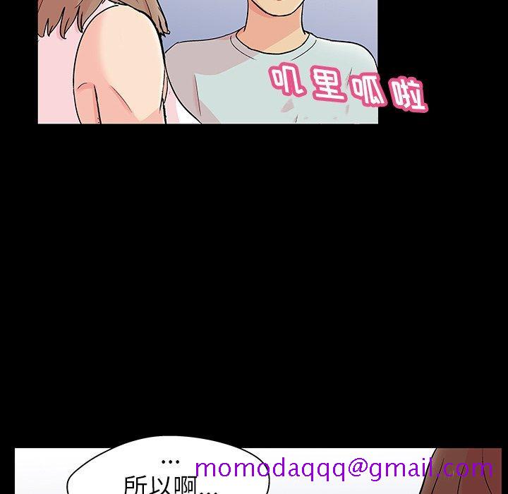 反乌托邦游戏[抖漫]韩漫全集-反乌托邦游戏-第 136 话无删减无遮挡章节图片 