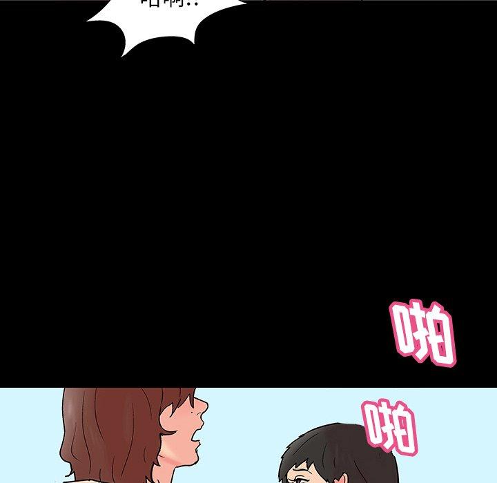 反乌托邦游戏[抖漫]韩漫全集-反乌托邦游戏-第 136 话无删减无遮挡章节图片 