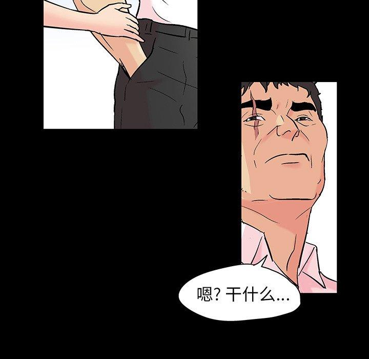 反乌托邦游戏[抖漫]韩漫全集-反乌托邦游戏-第 136 话无删减无遮挡章节图片 