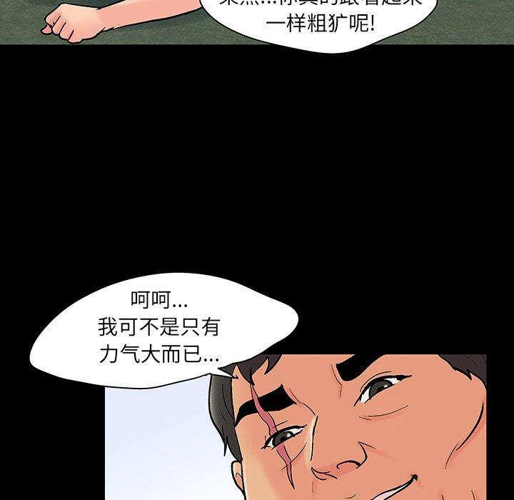反乌托邦游戏[抖漫]韩漫全集-反乌托邦游戏-第 137 话无删减无遮挡章节图片 