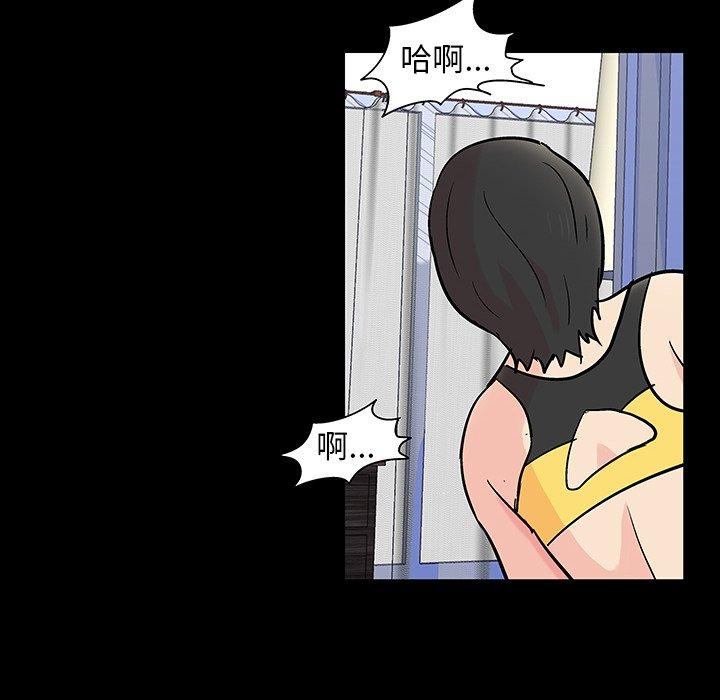 反乌托邦游戏[抖漫]韩漫全集-反乌托邦游戏-第 137 话无删减无遮挡章节图片 
