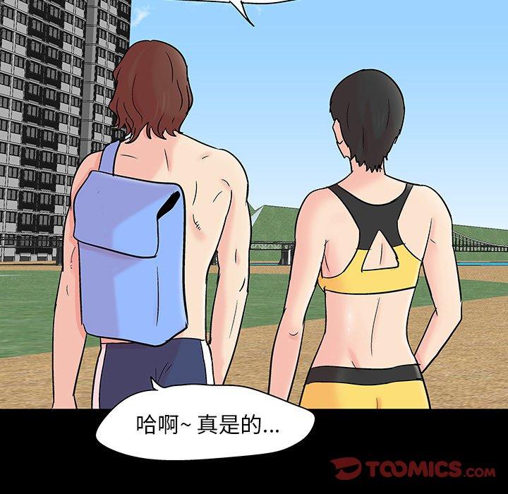 反乌托邦游戏[抖漫]韩漫全集-反乌托邦游戏-第 137 话无删减无遮挡章节图片 