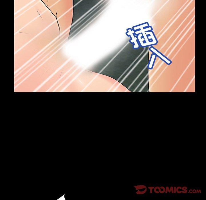 反乌托邦游戏[抖漫]韩漫全集-反乌托邦游戏-第 137 话无删减无遮挡章节图片 