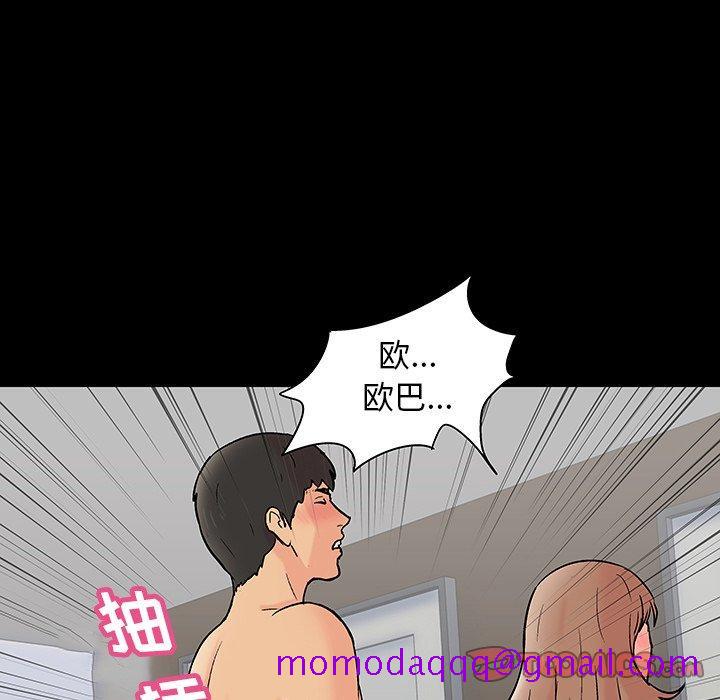 反乌托邦游戏[抖漫]韩漫全集-反乌托邦游戏-第 137 话无删减无遮挡章节图片 