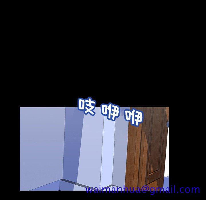 反乌托邦游戏[抖漫]韩漫全集-反乌托邦游戏-第 137 话无删减无遮挡章节图片 