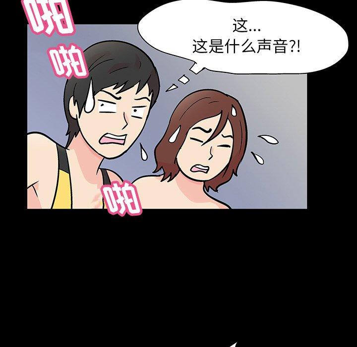 反乌托邦游戏[抖漫]韩漫全集-反乌托邦游戏-第 137 话无删减无遮挡章节图片 