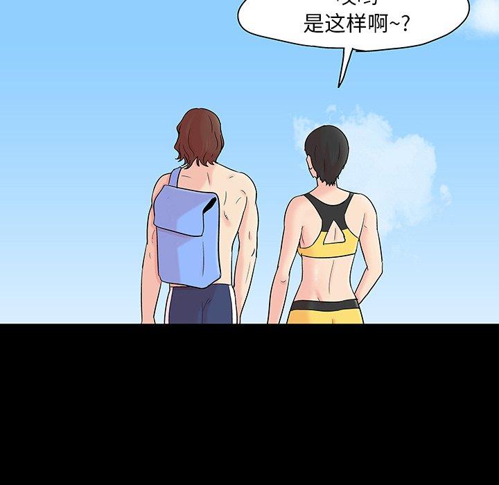 反乌托邦游戏[抖漫]韩漫全集-反乌托邦游戏-第 137 话无删减无遮挡章节图片 
