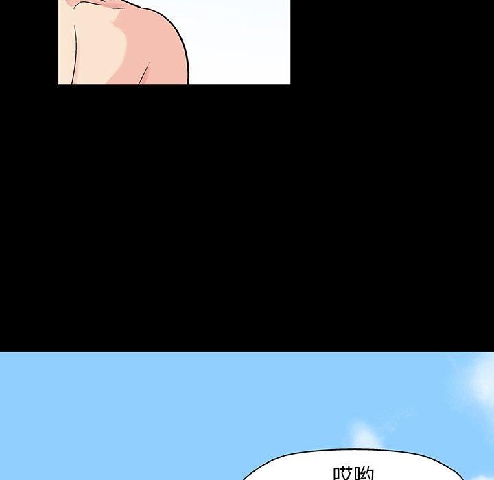 反乌托邦游戏[抖漫]韩漫全集-反乌托邦游戏-第 137 话无删减无遮挡章节图片 