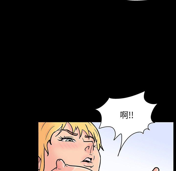 反乌托邦游戏[抖漫]韩漫全集-反乌托邦游戏-第 137 话无删减无遮挡章节图片 