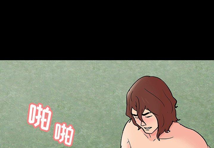 反乌托邦游戏[抖漫]韩漫全集-反乌托邦游戏-第 137 话无删减无遮挡章节图片 