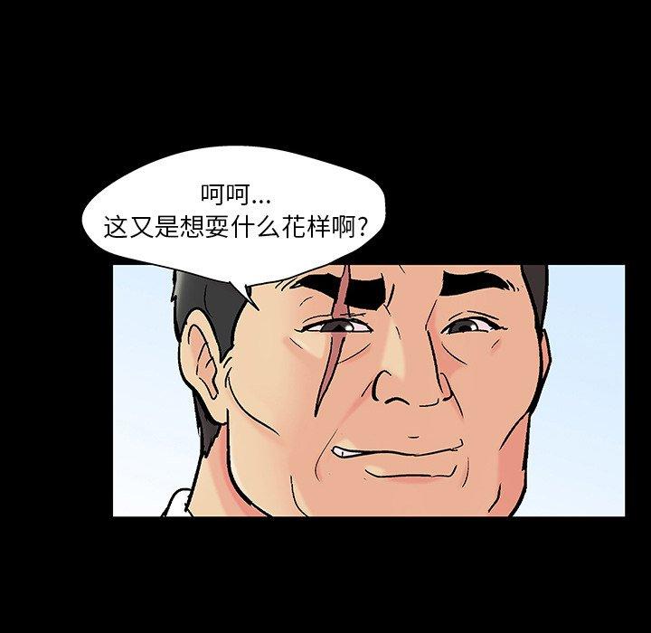 反乌托邦游戏[抖漫]韩漫全集-反乌托邦游戏-第 137 话无删减无遮挡章节图片 