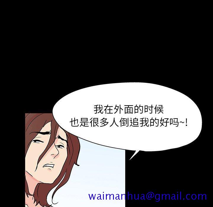 反乌托邦游戏[抖漫]韩漫全集-反乌托邦游戏-第 137 话无删减无遮挡章节图片 