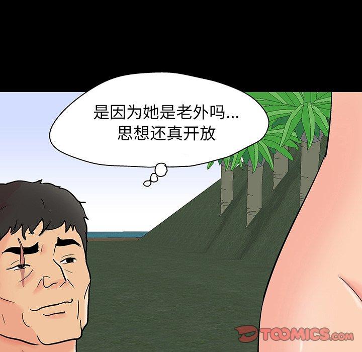反乌托邦游戏[抖漫]韩漫全集-反乌托邦游戏-第 137 话无删减无遮挡章节图片 