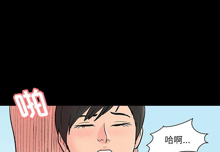 反乌托邦游戏[抖漫]韩漫全集-反乌托邦游戏-第 137 话无删减无遮挡章节图片 