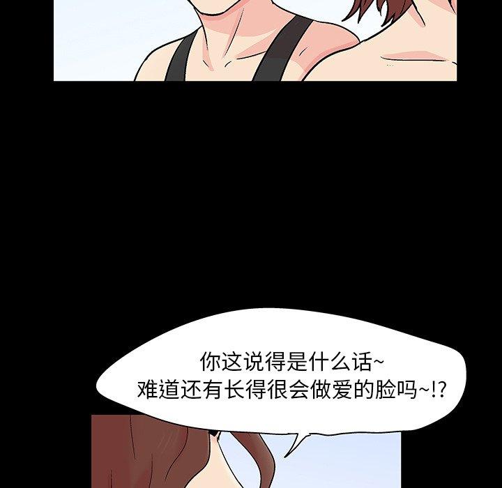 反乌托邦游戏[抖漫]韩漫全集-反乌托邦游戏-第 137 话无删减无遮挡章节图片 