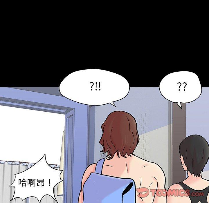 反乌托邦游戏[抖漫]韩漫全集-反乌托邦游戏-第 137 话无删减无遮挡章节图片 
