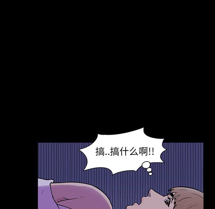 反乌托邦游戏[抖漫]韩漫全集-反乌托邦游戏-第 138 话无删减无遮挡章节图片 