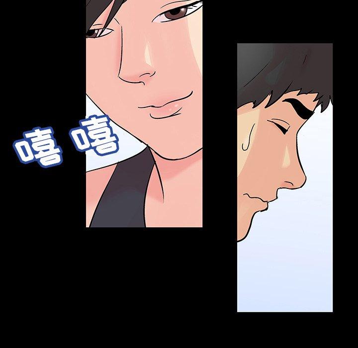 反乌托邦游戏[抖漫]韩漫全集-反乌托邦游戏-第 138 话无删减无遮挡章节图片 