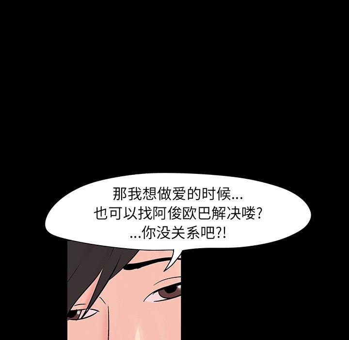 反乌托邦游戏[抖漫]韩漫全集-反乌托邦游戏-第 138 话无删减无遮挡章节图片 