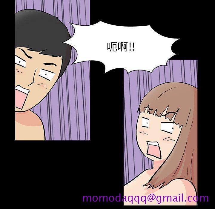 反乌托邦游戏[抖漫]韩漫全集-反乌托邦游戏-第 138 话无删减无遮挡章节图片 