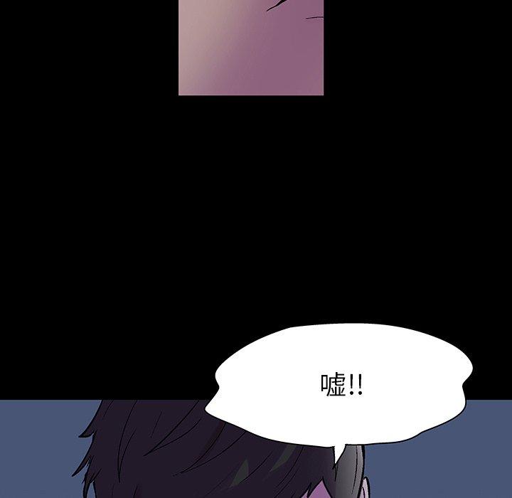反乌托邦游戏[抖漫]韩漫全集-反乌托邦游戏-第 138 话无删减无遮挡章节图片 