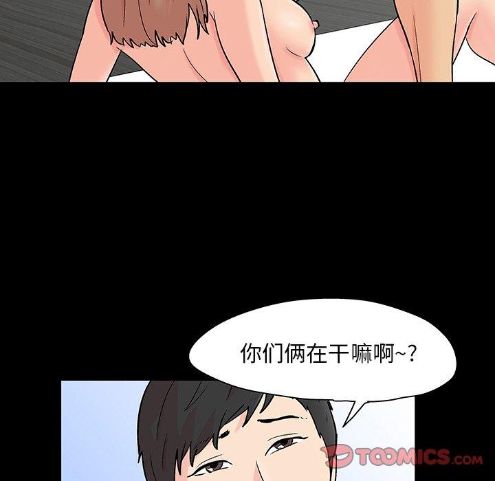 反乌托邦游戏[抖漫]韩漫全集-反乌托邦游戏-第 138 话无删减无遮挡章节图片 