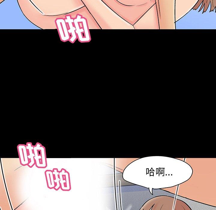 反乌托邦游戏[抖漫]韩漫全集-反乌托邦游戏-第 138 话无删减无遮挡章节图片 