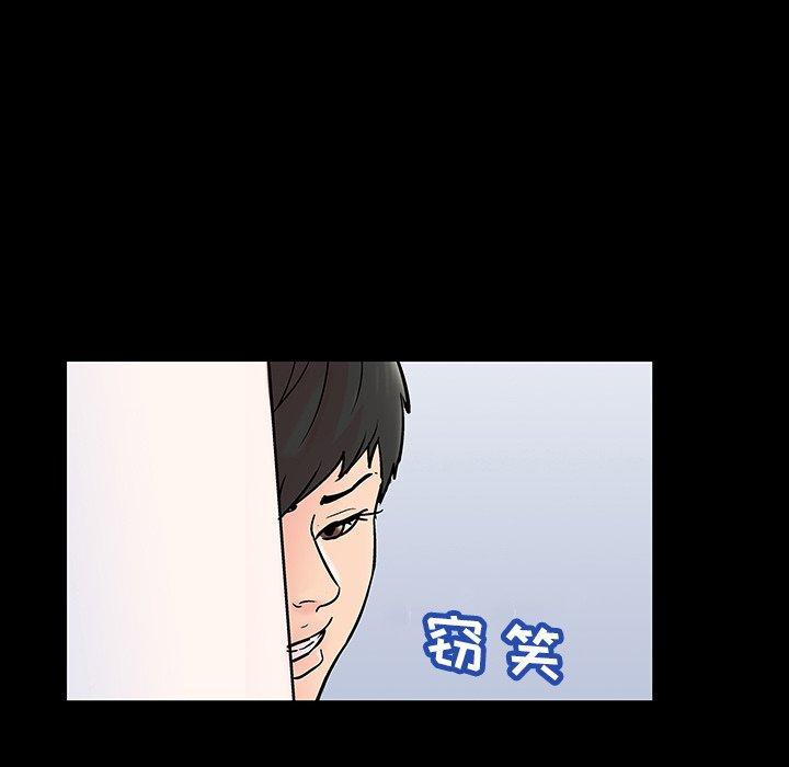 反乌托邦游戏[抖漫]韩漫全集-反乌托邦游戏-第 138 话无删减无遮挡章节图片 