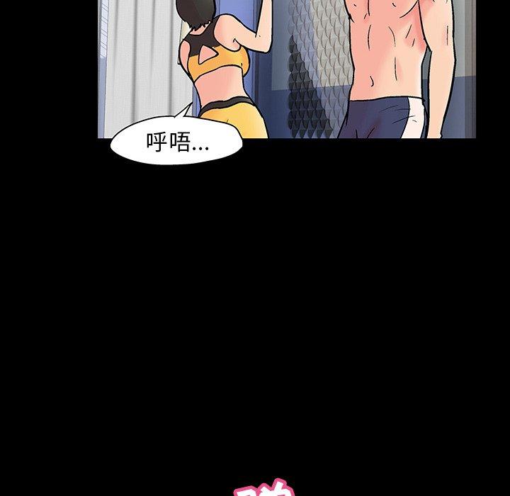 反乌托邦游戏[抖漫]韩漫全集-反乌托邦游戏-第 138 话无删减无遮挡章节图片 