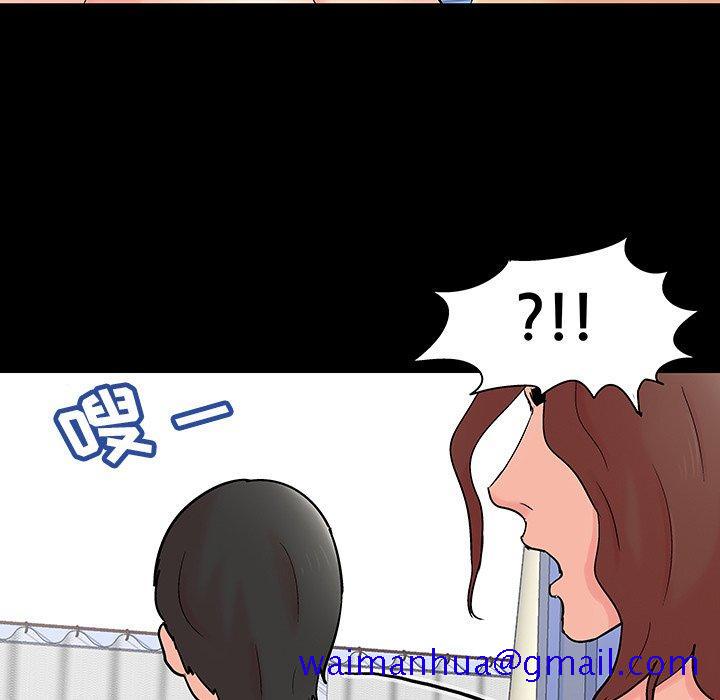 反乌托邦游戏[抖漫]韩漫全集-反乌托邦游戏-第 138 话无删减无遮挡章节图片 