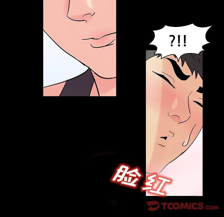 反乌托邦游戏[抖漫]韩漫全集-反乌托邦游戏-第 138 话无删减无遮挡章节图片 