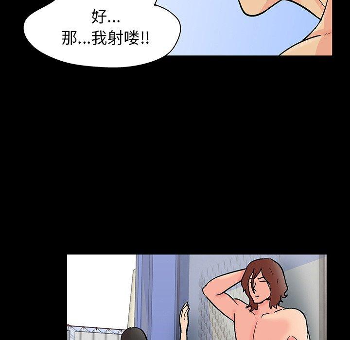反乌托邦游戏[抖漫]韩漫全集-反乌托邦游戏-第 138 话无删减无遮挡章节图片 