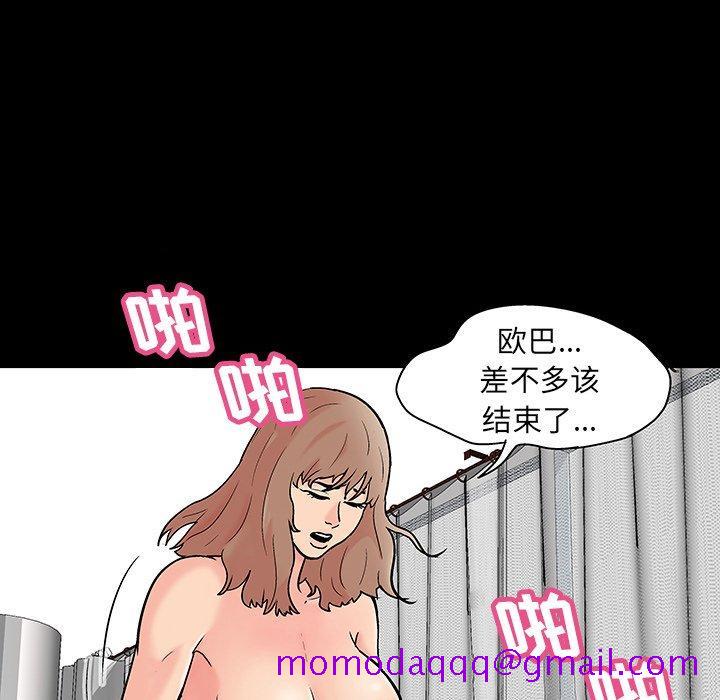 反乌托邦游戏[抖漫]韩漫全集-反乌托邦游戏-第 138 话无删减无遮挡章节图片 