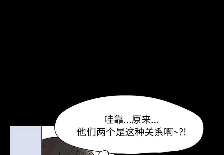 反乌托邦游戏[抖漫]韩漫全集-反乌托邦游戏-第 138 话无删减无遮挡章节图片 