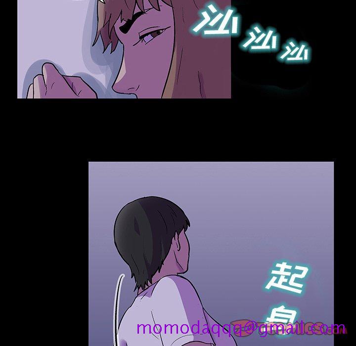 反乌托邦游戏[抖漫]韩漫全集-反乌托邦游戏-第 138 话无删减无遮挡章节图片 
