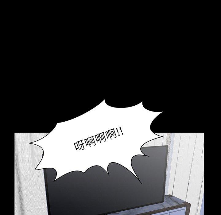 反乌托邦游戏[抖漫]韩漫全集-反乌托邦游戏-第 138 话无删减无遮挡章节图片 