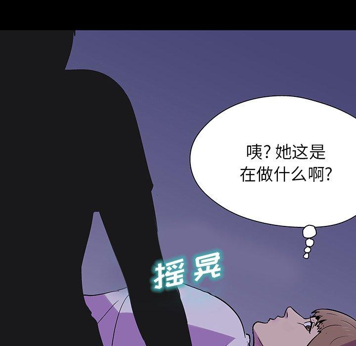 反乌托邦游戏[抖漫]韩漫全集-反乌托邦游戏-第 138 话无删减无遮挡章节图片 