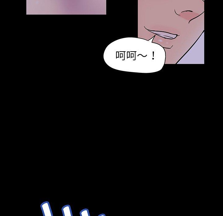 反乌托邦游戏[抖漫]韩漫全集-反乌托邦游戏-第 139 话无删减无遮挡章节图片 