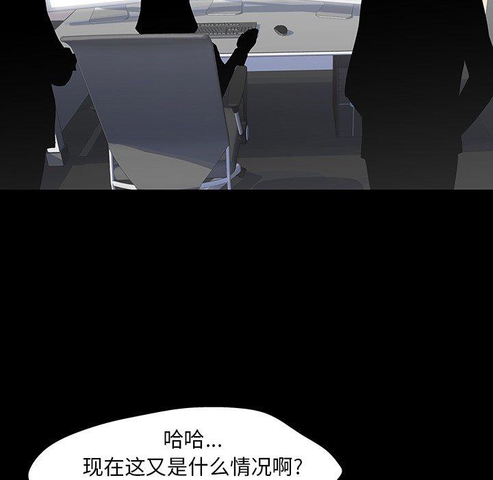 反乌托邦游戏[抖漫]韩漫全集-反乌托邦游戏-第 139 话无删减无遮挡章节图片 