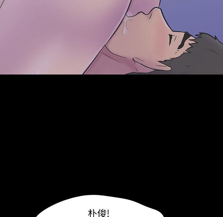 反乌托邦游戏[抖漫]韩漫全集-反乌托邦游戏-第 139 话无删减无遮挡章节图片 